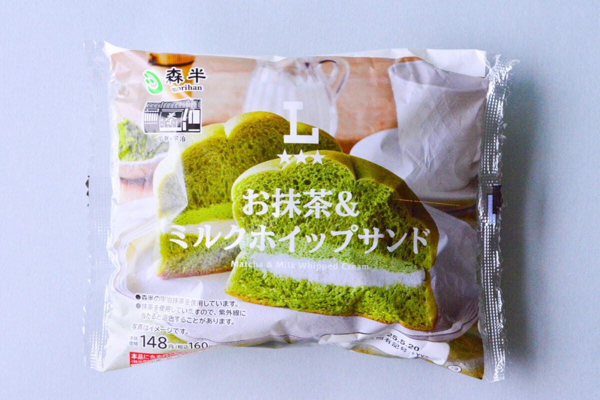 「パンがふわもち」【ローソン】新作コラボパンは軽やかな和テイスト