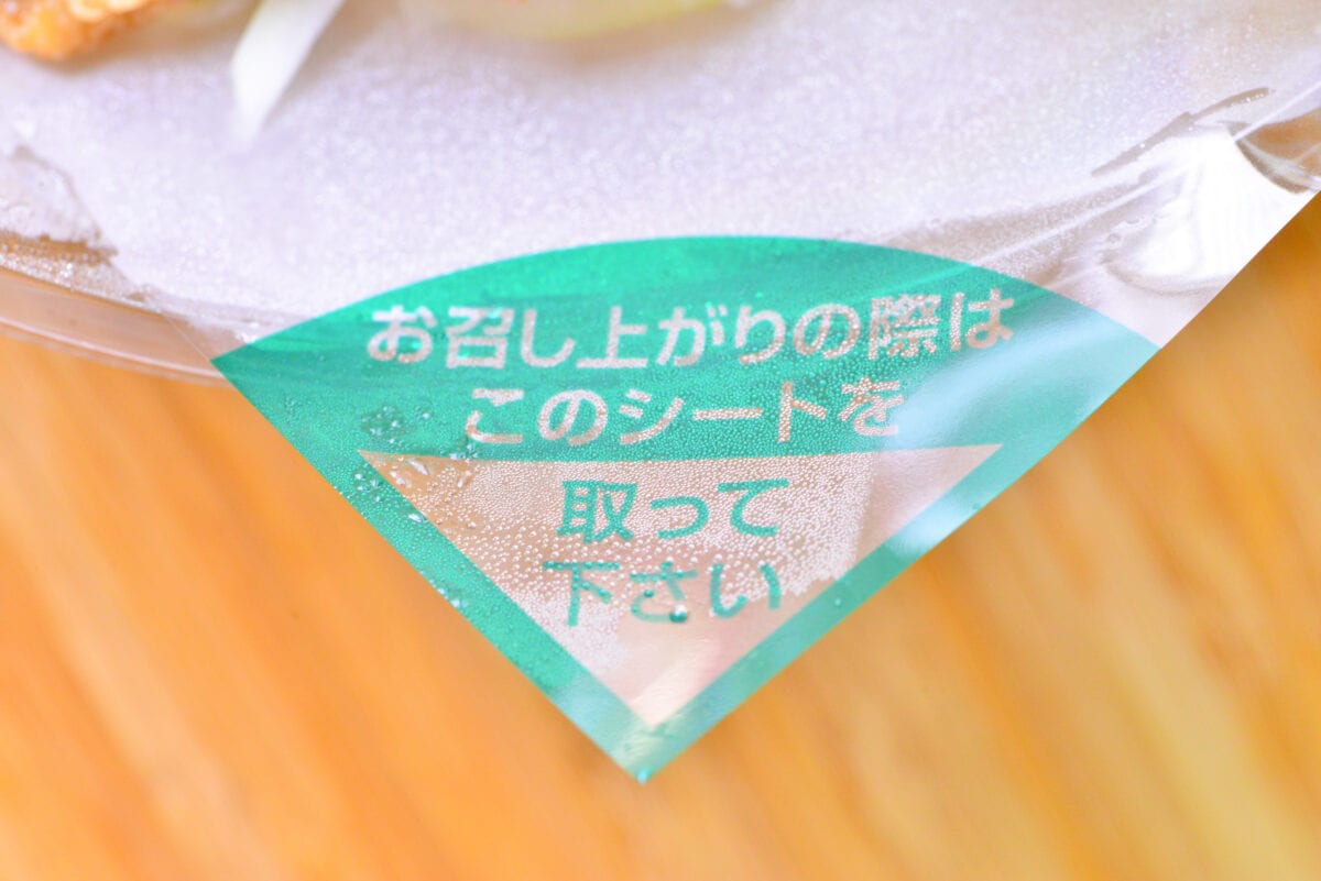 肉も野菜も麺も摂れて大満足！【ファミマ】菰田欣也シェフ監修の新商品