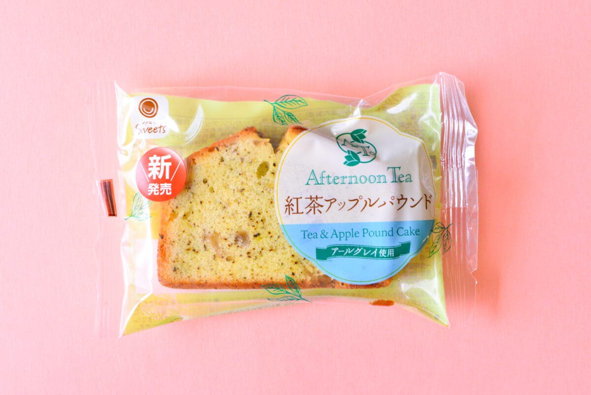 「美味しすぎてやばい」【ファミマ】買いだめしたい！アフヌンコラボ