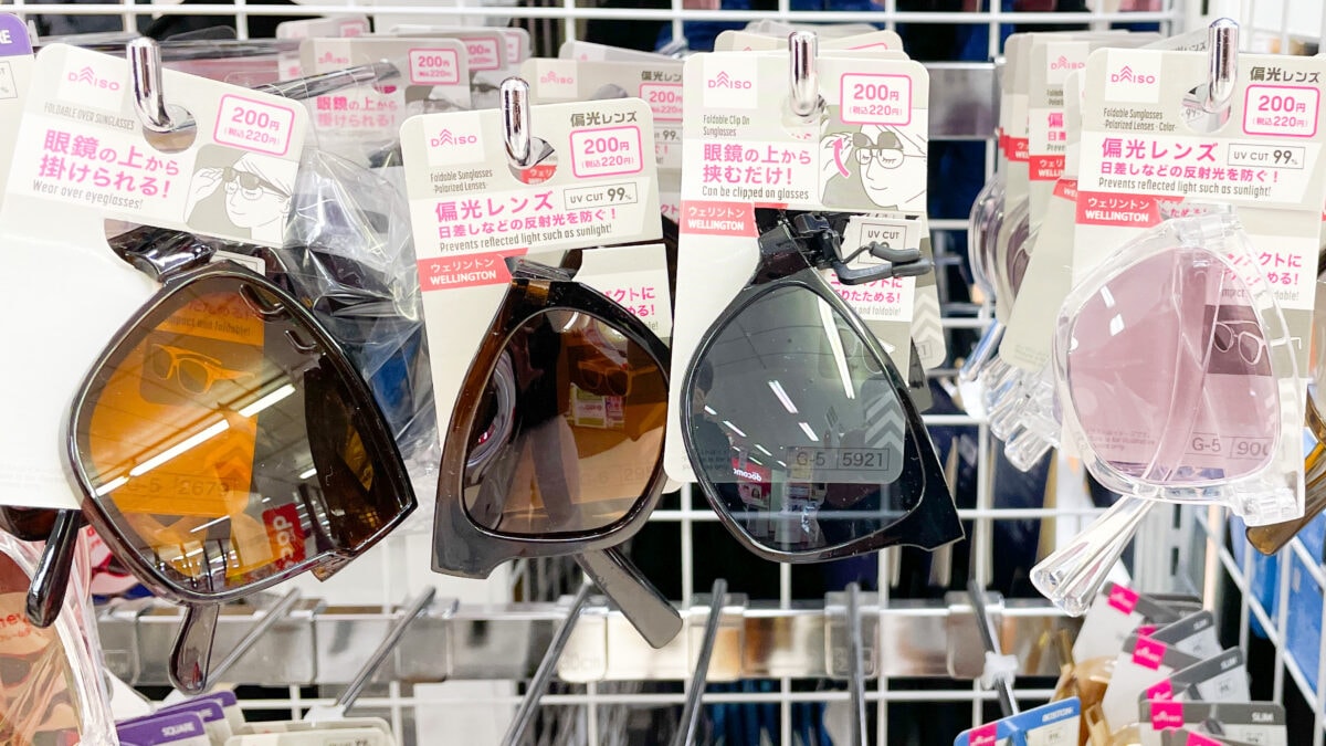 「ちょっと外出」に最適なダイソーのサングラス