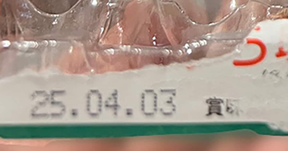 中学生がスーパーで買った食材を17日間温め続けたら…… 4200万表示の“衝撃の結果”に「うわぁぁぁぁぁぁ」「すんげぇ!!」