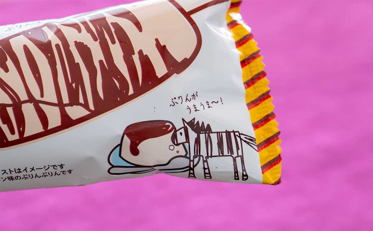 「これ美味すぎだろ」「名前かわいい」【森永製菓】のコンビニ限定アイスが話題に