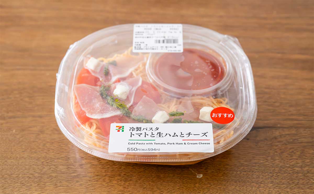 「おいしくて皿舐めた」【セブン】激ウマ麺が今年も発売に