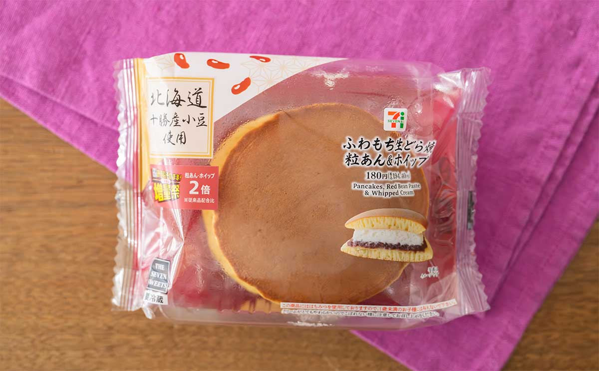 「買い占めて来た」おトクすぎる【セブン】2倍スイーツが最高