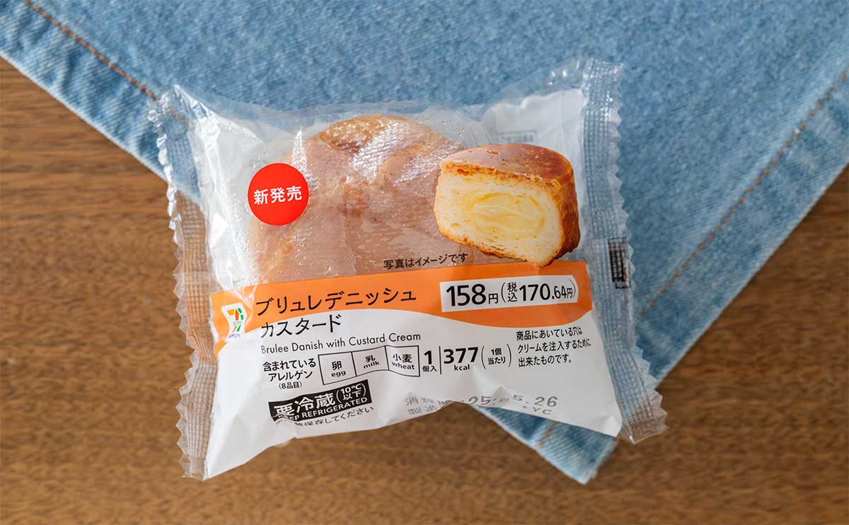 【セブン】170円の新作スイーツに「感動した」「うますぎる」