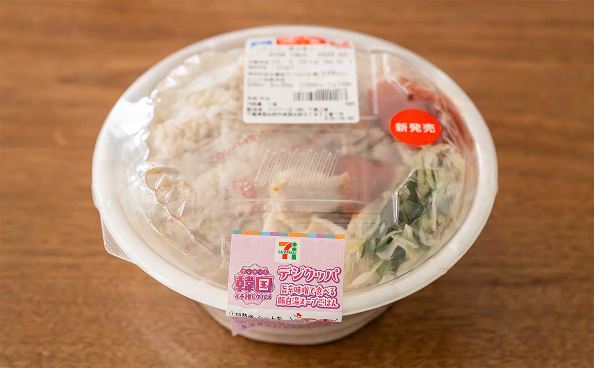 “タテギ”を混ぜて楽しむ【セブン】新作飯で気軽に韓国グルメを味わう