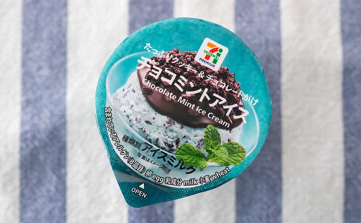 【セブン】人気アイス登場に「世界レベルだから」「4個買ってきた」の声