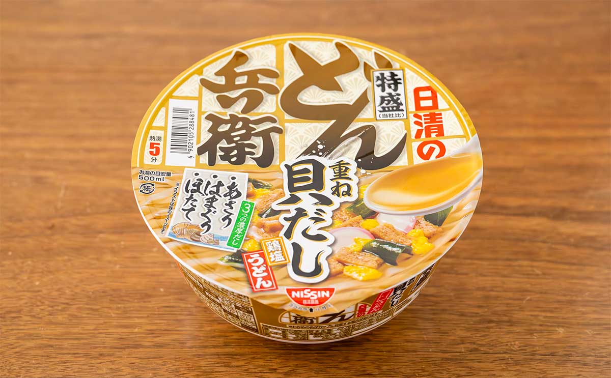 「箱買いしたい」【日清のどん兵衛】新商品は旨みがスゴすぎる