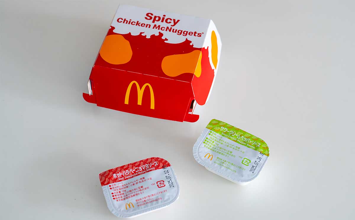 「夏がきた」「おかえり」【マクドナルド】ピリ辛な限定品がウマすぎる