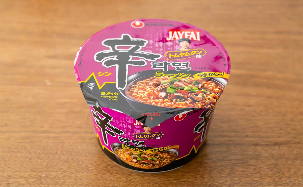 「みんな食べるべき」「買い占めたい」日本初上陸の人気カップ麺が辛くておいしい