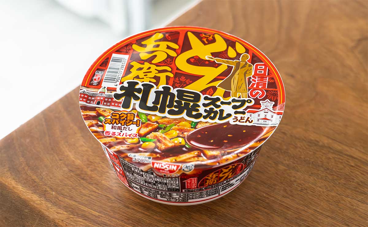 「〆にご飯入れた」「特盛で出して」新作【どん兵衛】が刺激的で本当に美味しい