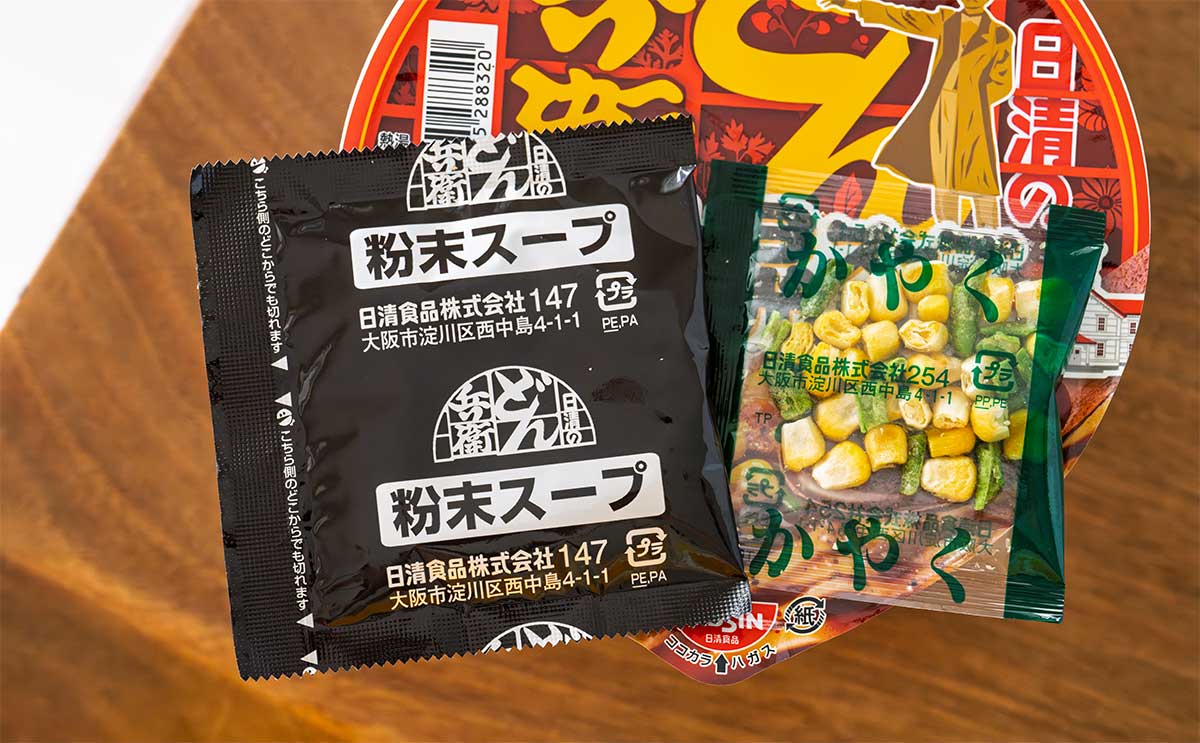「〆にご飯入れた」「特盛で出して」新作【どん兵衛】が刺激的で本当に美味しい