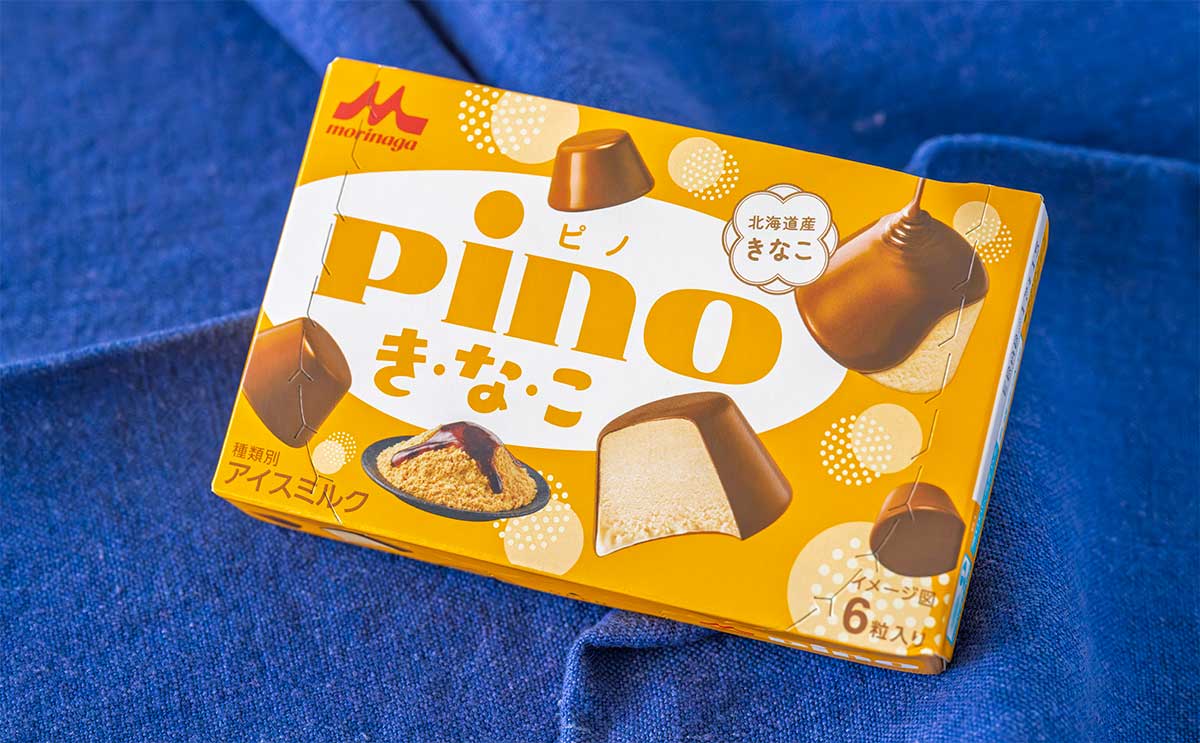 「世界一美味い」「最高!」話題の【ピノ】新商品は優しい味わいで何個でも食べられそう