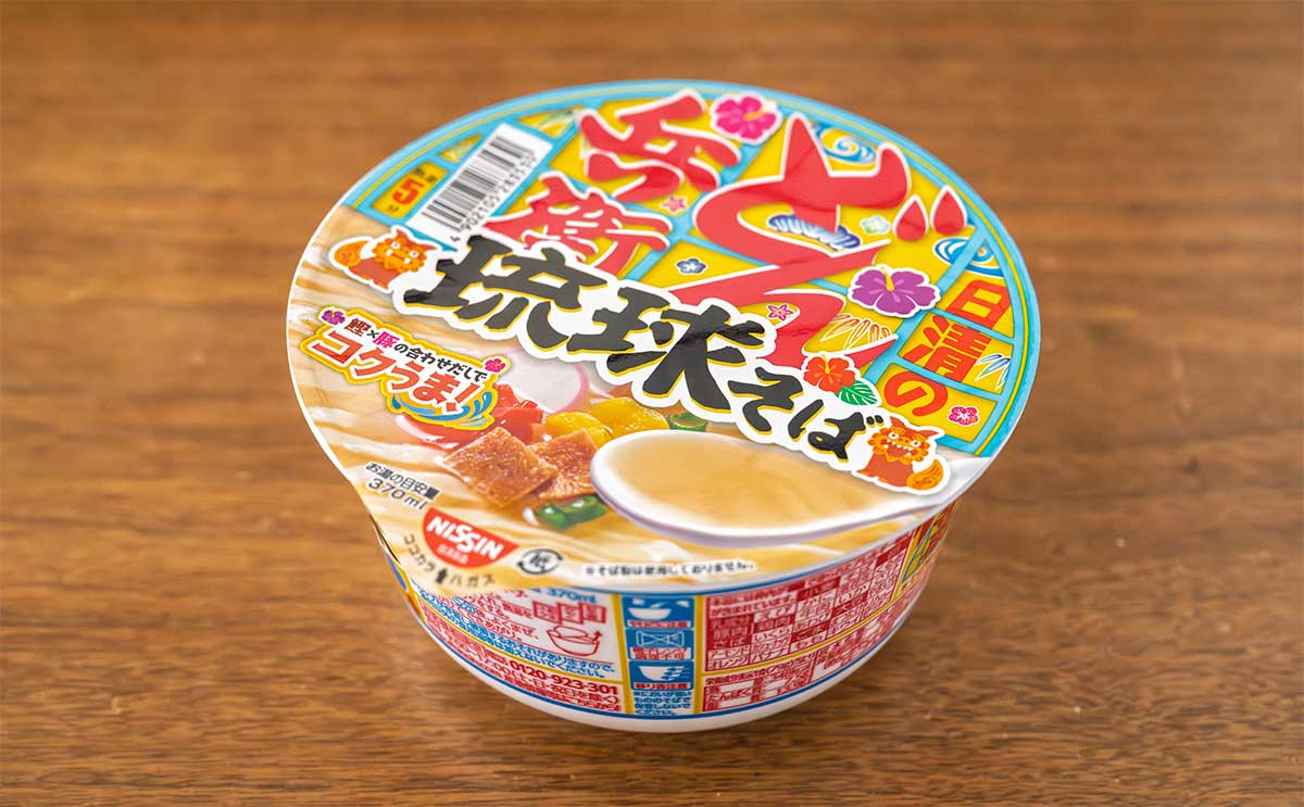 「素晴らしい」「美味しさに感動」激うまだった【どん兵衛】が復活中!!