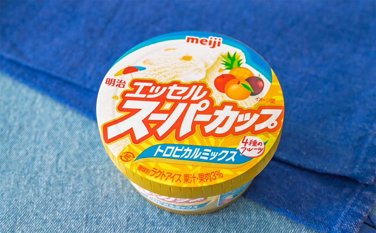 「全人類食べて」新発売の【スーパーカップ】はさっぱりコクうま系で最高!!