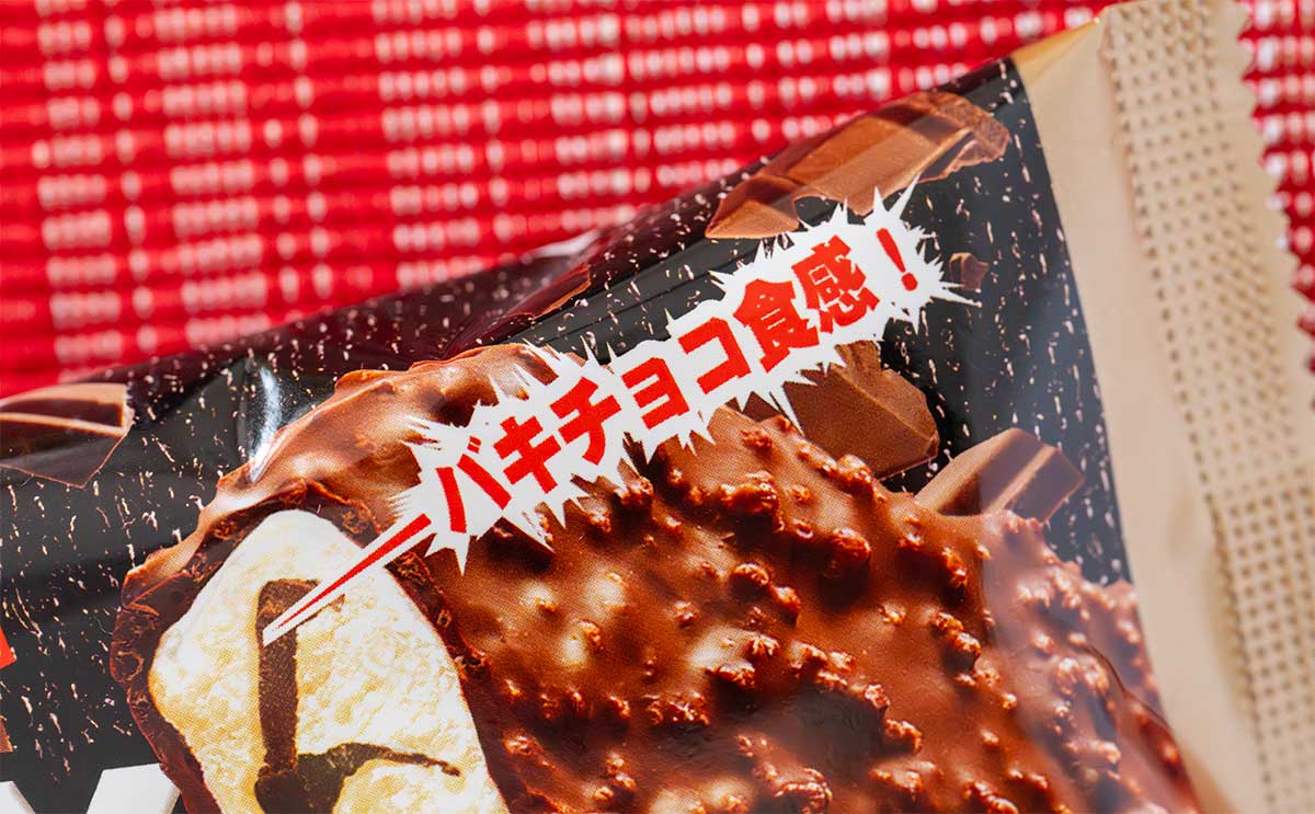 「最高すぎた!!」「チョコ好きにはたまらん」【クランキーアイス】が新登場