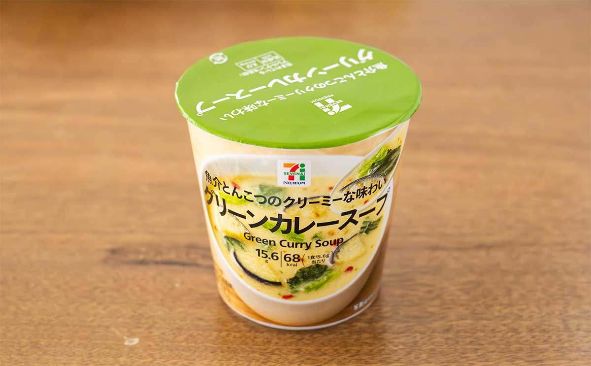 170円で激ウマ【セブン】人気カップスープが復活してる!!