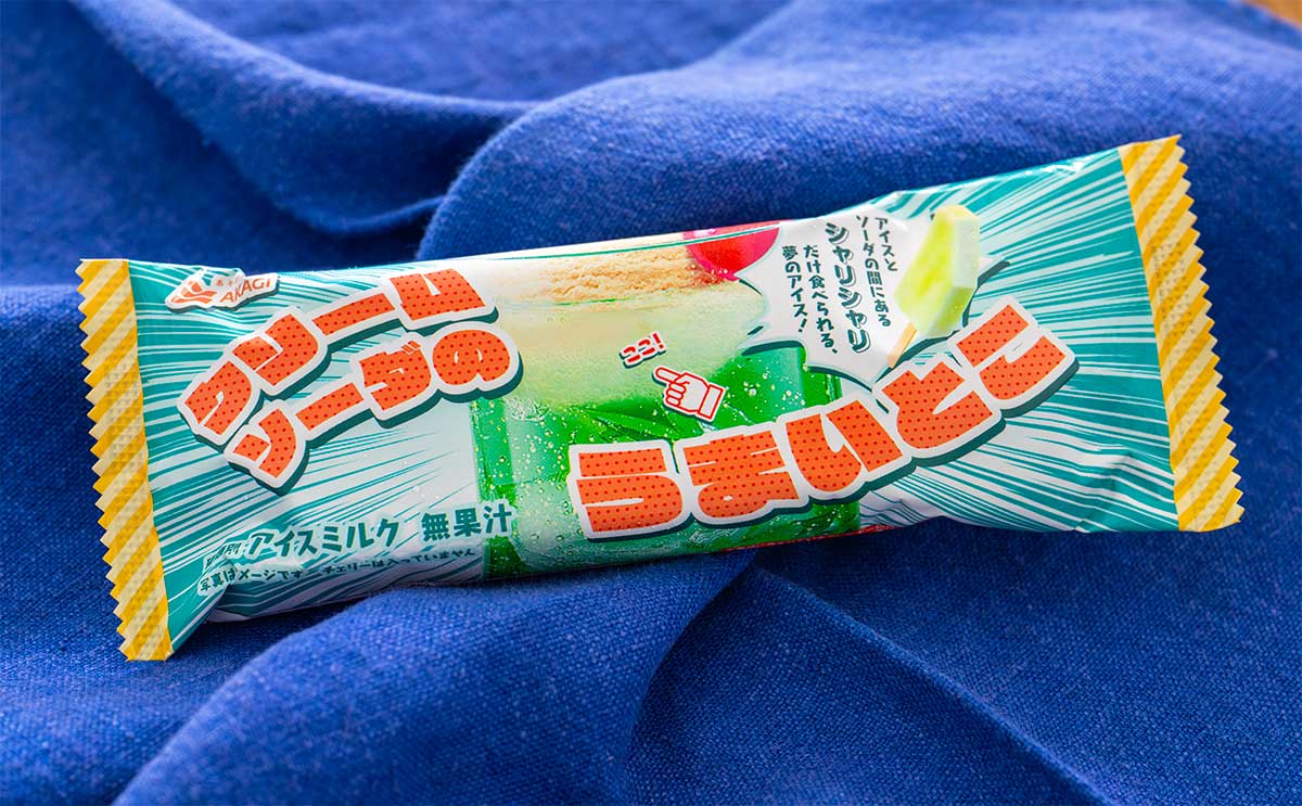 「箱で売って」【赤城乳業】の斬新なアイスが魅力的すぎる