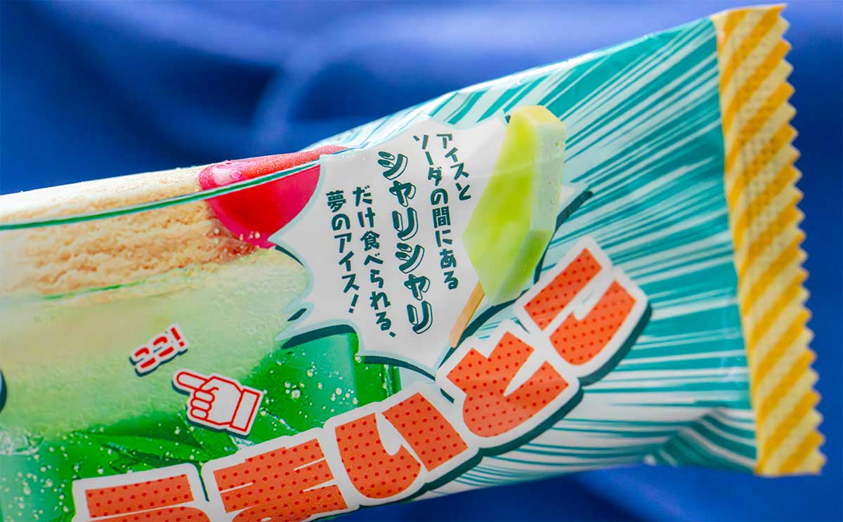 「箱で売って」【赤城乳業】の斬新なアイスが魅力的すぎる