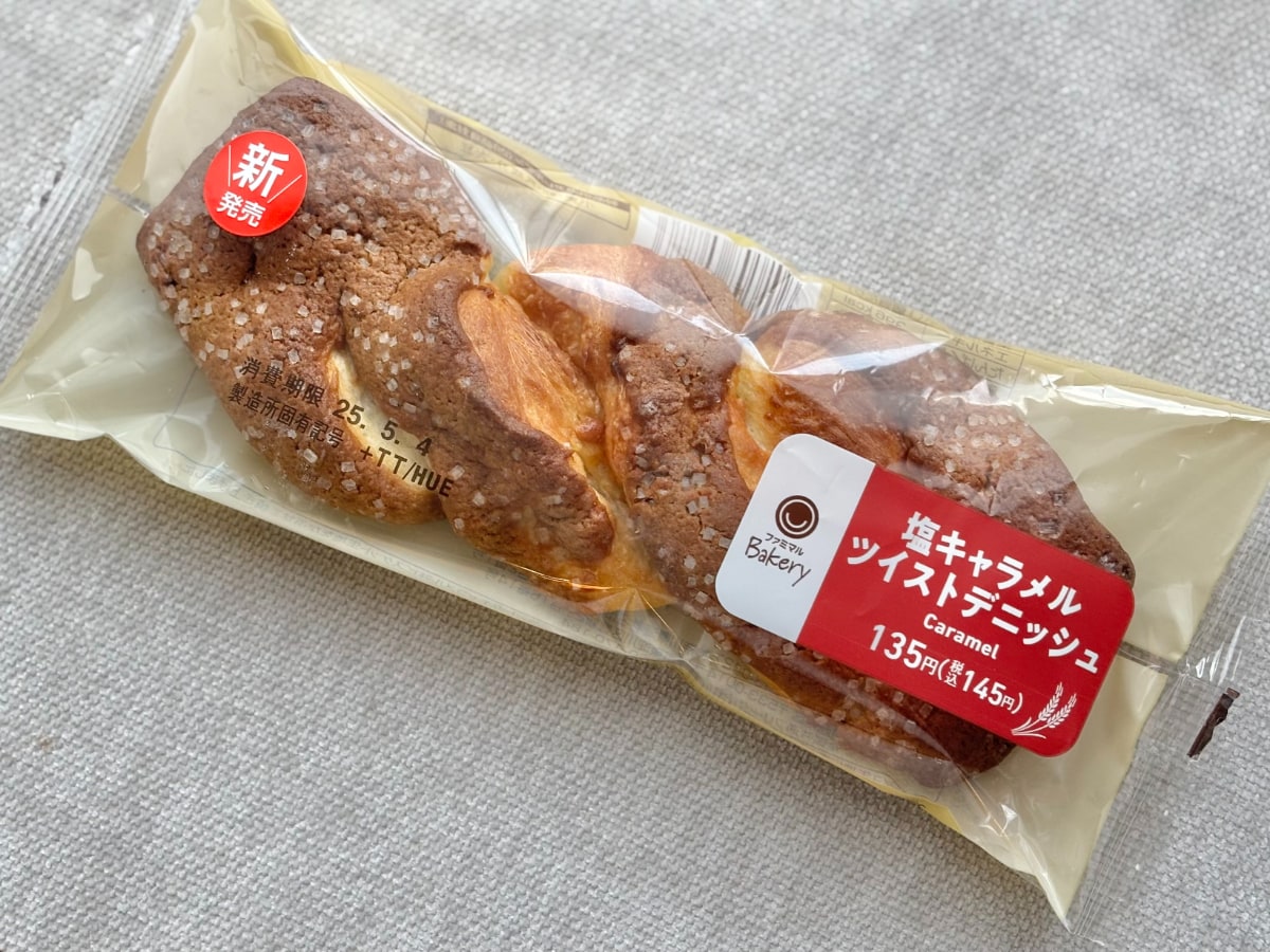 ふんわり×ガリガリの食感が楽しい！【ファミマ】の甘～い新作パンって？