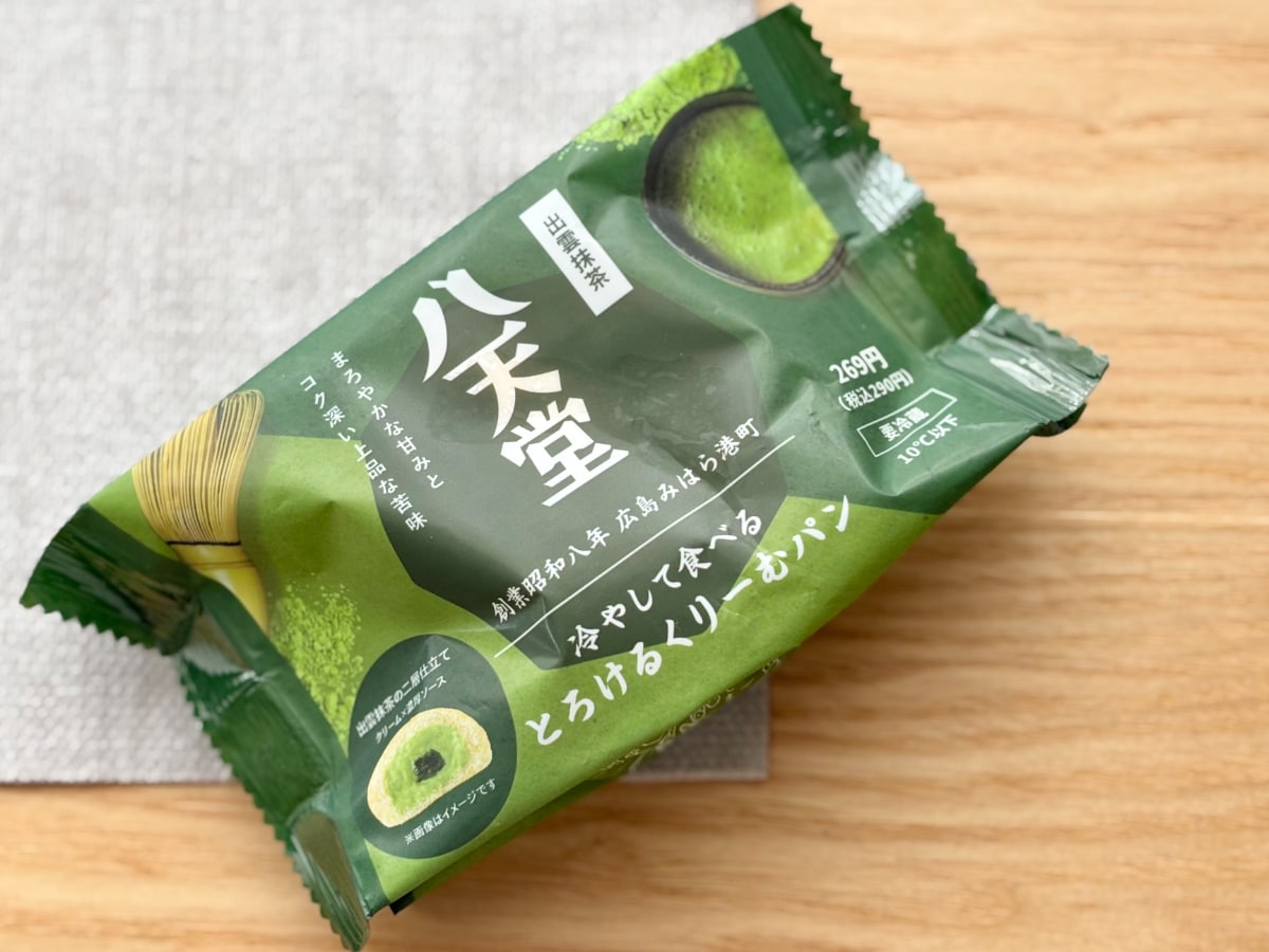 「最高過ぎた」【ファミマ限定】パンの人気味がさらに美味しくなって登場