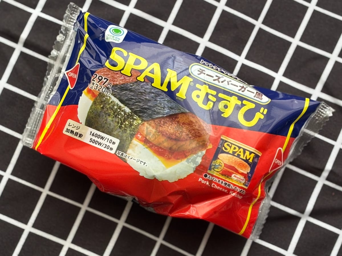 【ファミマ】の人気おむすびが〇〇風に！？もりもり食べちゃう新作って？