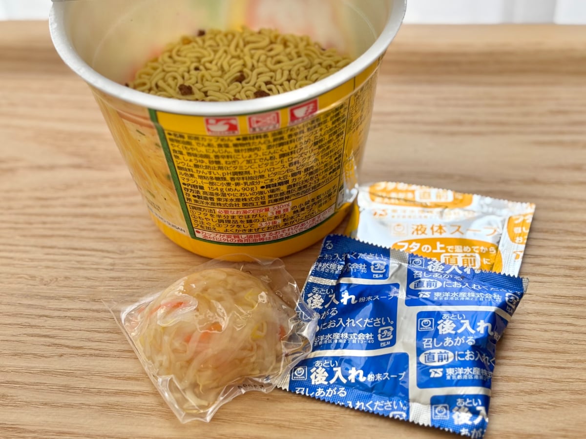 「町中華感のある味」がウマすぎた！【マルちゃん】の大盛麺はパンチ抜群