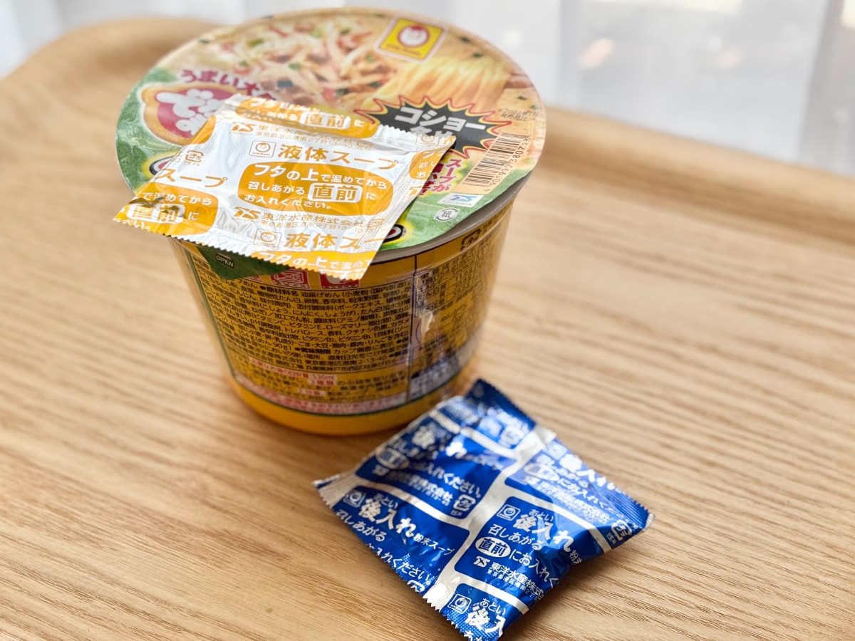 「町中華感のある味」がウマすぎた！【マルちゃん】の大盛麺はパンチ抜群