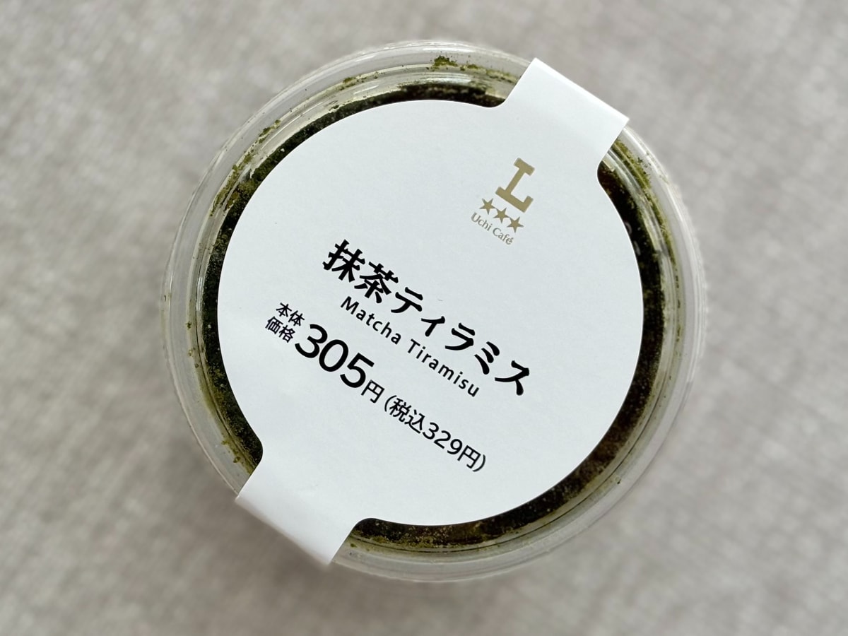 抹茶×マスカルポーネの【ローソン】新作に「一年中販売して欲しい」の声