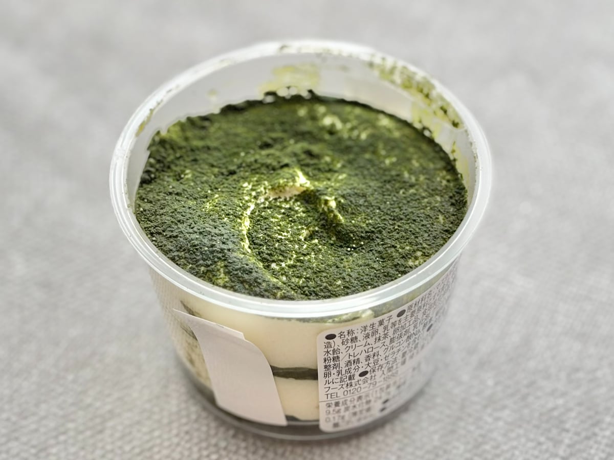 抹茶×マスカルポーネの【ローソン】新作に「一年中販売して欲しい」の声