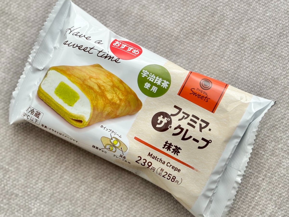 抹茶が濃厚で幸せすぎる～♡【ファミマ】人気シリーズの新作を食べてみた