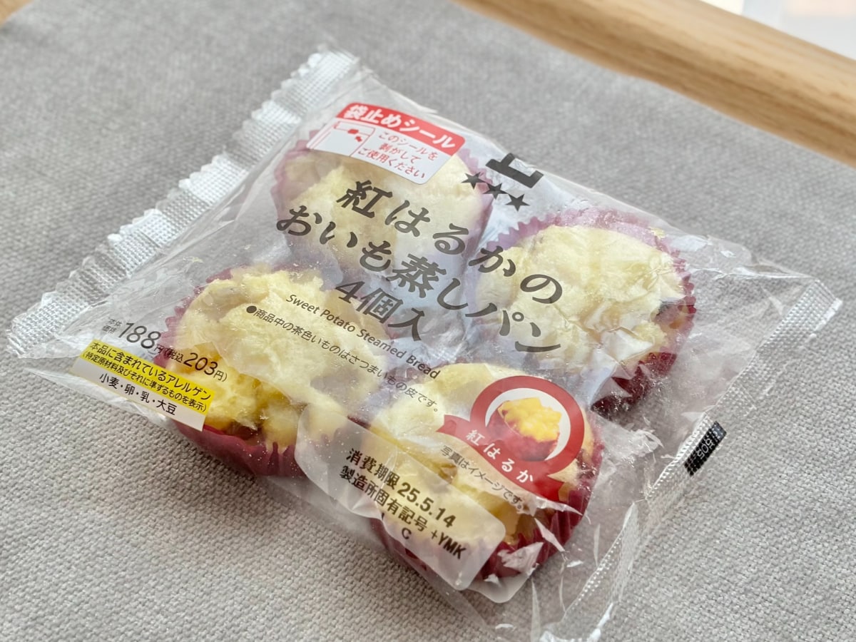 食感・味・価格、全部が優しい♡【ローソン】1個50円のパンに感動