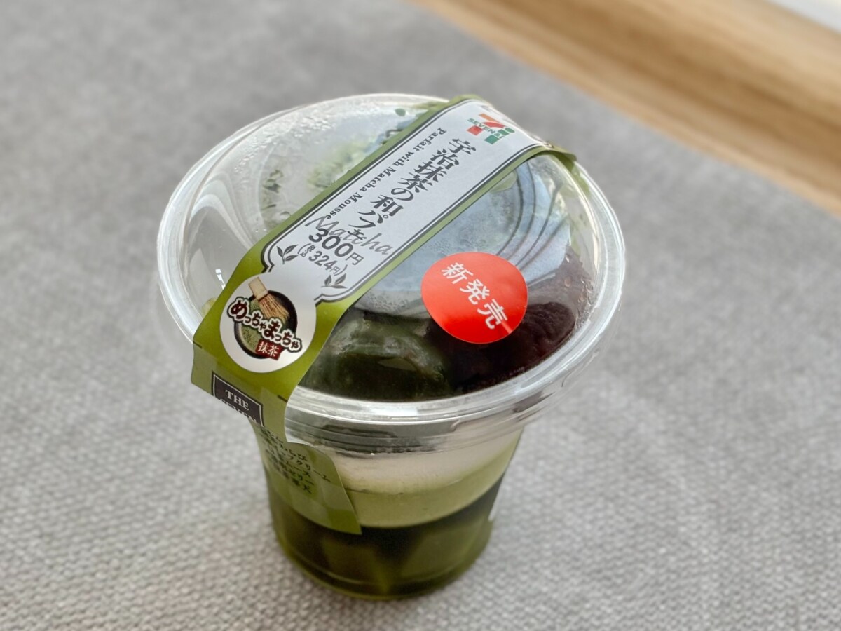 「甘さ控えめ」「爽やか」【セブン】に抹茶づくしの贅沢スイーツが新登場