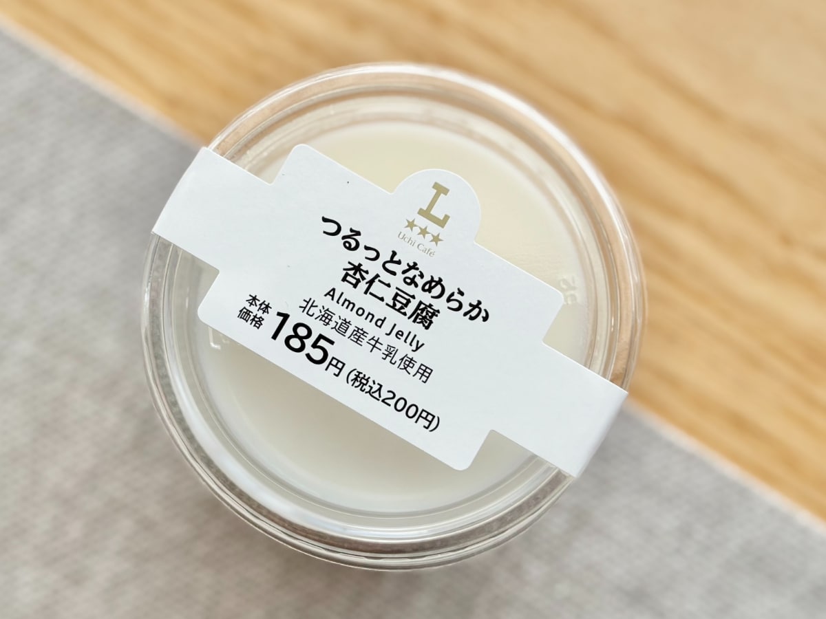 完食までたったの「2秒」！？【ローソン】にとろっとろの真っ白スイーツ