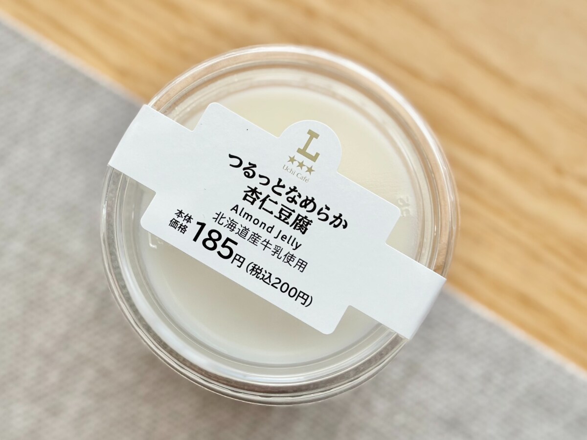 完食までたったの「2秒」!?【ローソン】にとろっとろの真っ白スイーツ