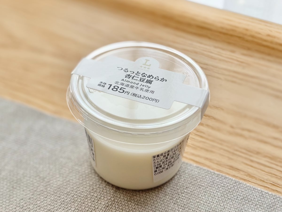 完食までたったの「2秒」！？【ローソン】にとろっとろの真っ白スイーツ