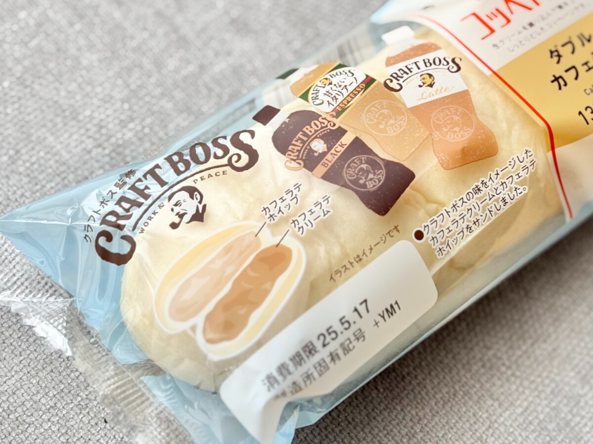 ほろ苦くてウマすぎでしょ……【ファミマ】人気ドリンクとのコラボパン