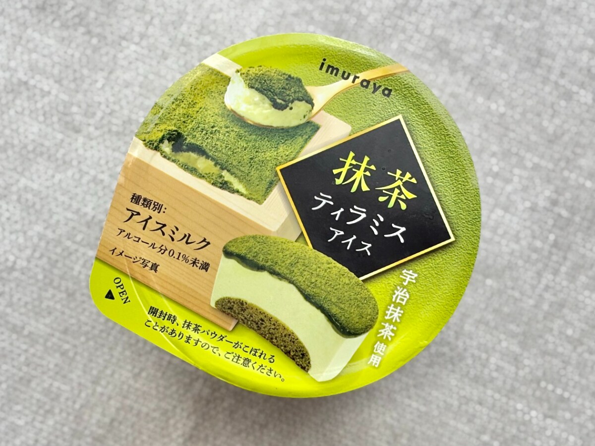 「後を引く美味しさ」「趣がある」【ファミマ限定】の抹茶アイスが贅沢♡
