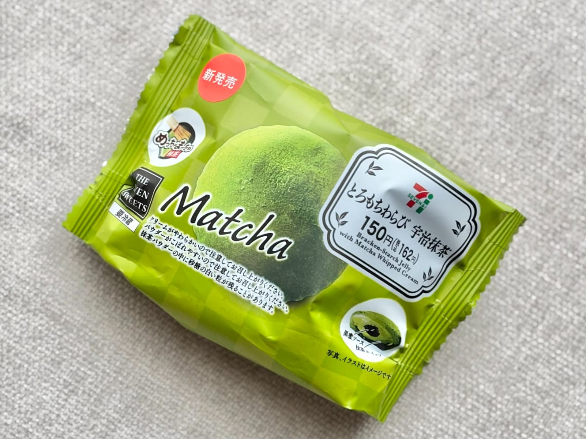 「流石に飲み物すぎる」「えぐいうまい」【セブン】の新作抹茶スイーツ