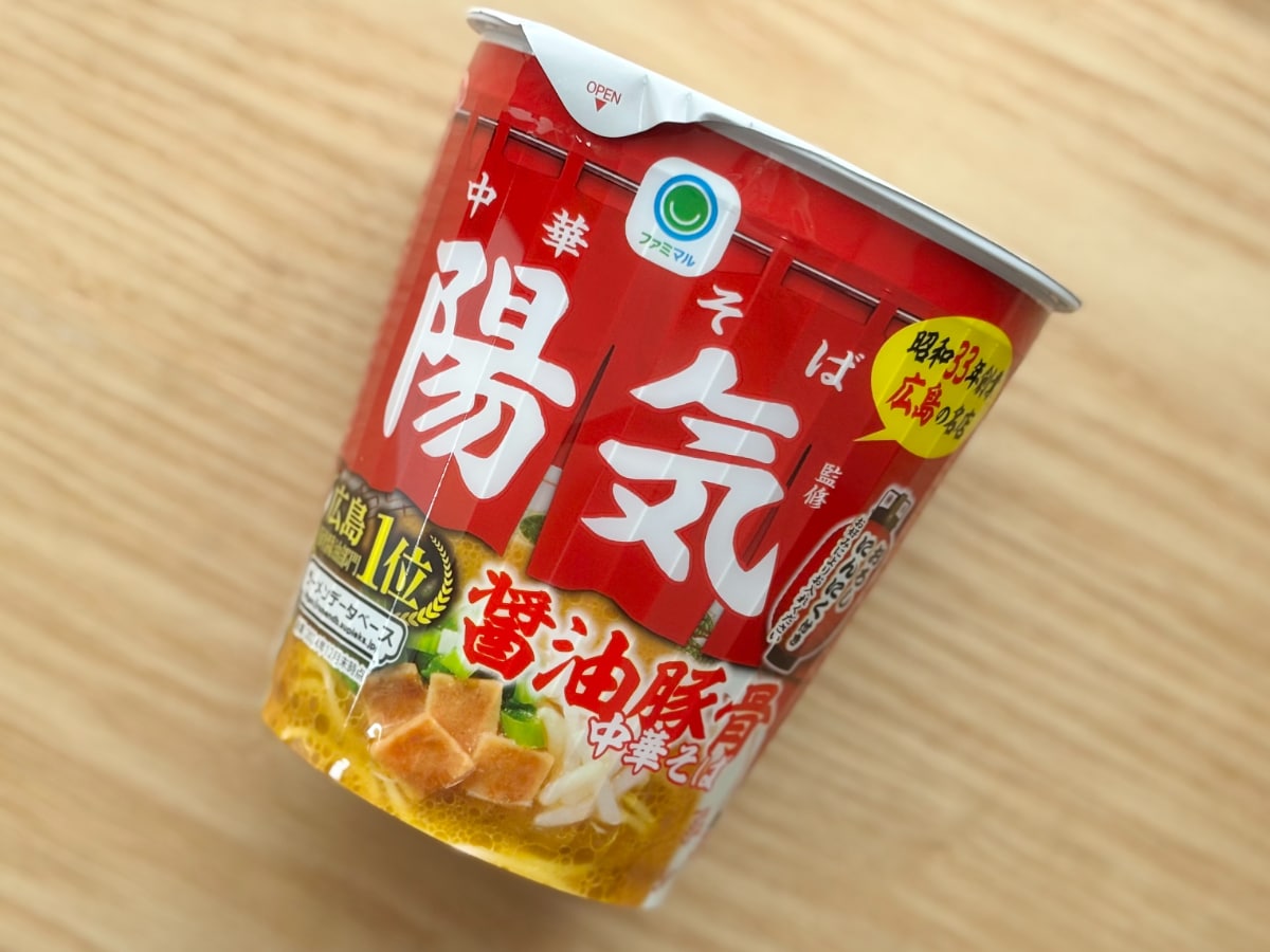 にんにくが後引くウマさ!【ファミマ】広島の人気店監修のカップ麺が登場