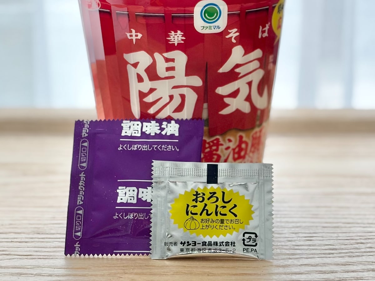 にんにくが後引くウマさ!【ファミマ】広島の人気店監修のカップ麺が登場