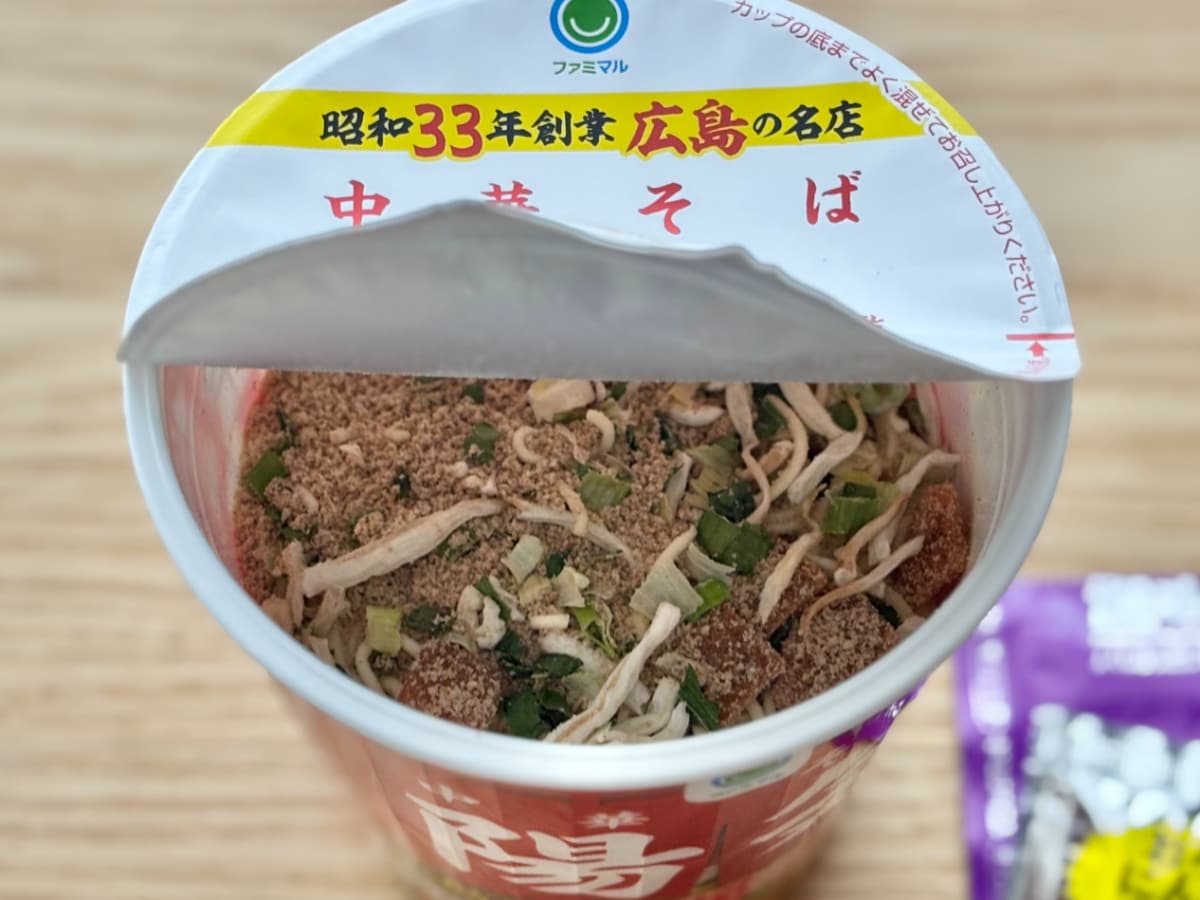 にんにくが後引くウマさ！【ファミマ】広島の人気店監修のカップ麺が登場