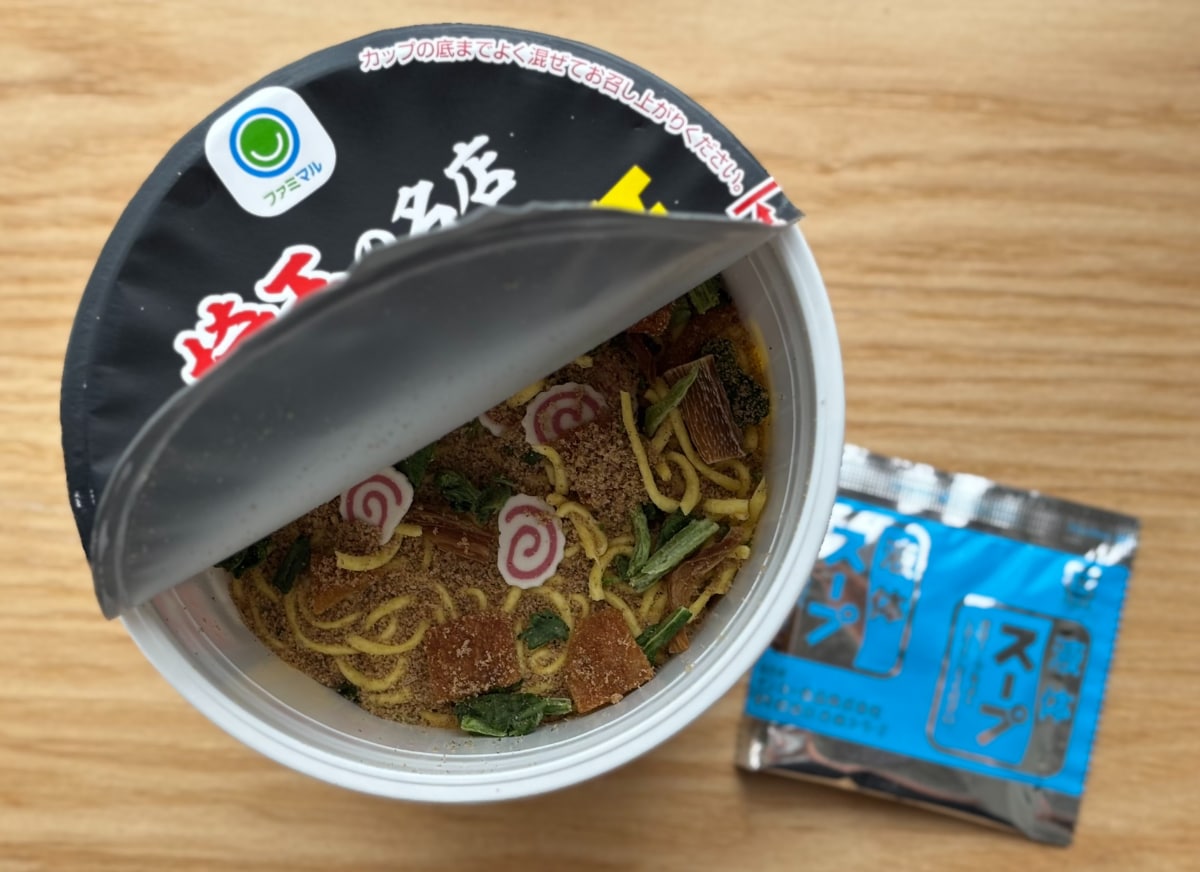 全てのしょうが好きに食べてほしい！【ファミマ】に行列店監修のカップ麺