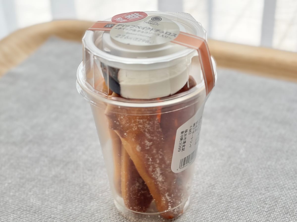 チョコ?ホイップ?それとも両方?【ファミマ】に楽しくておいしい新作