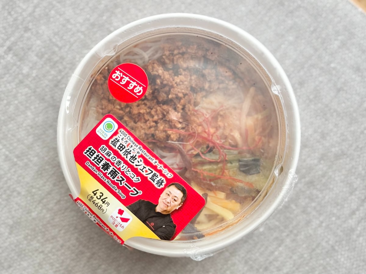ごまの風味で辛くてうんまっ！【ファミマ】有名シェフ監修商品がハマる味