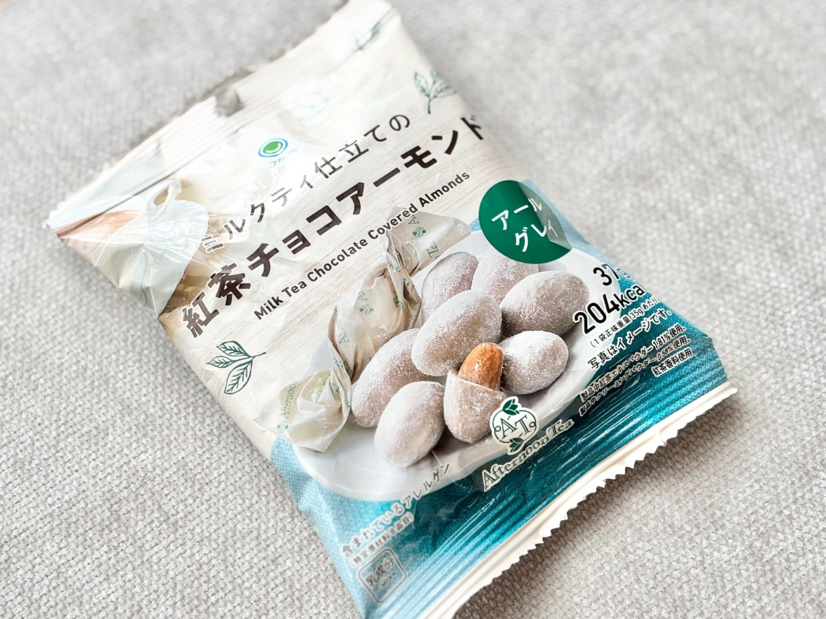 「美味しすぎて止まらない」「4袋買った」【ファミマ】のコラボチョコ