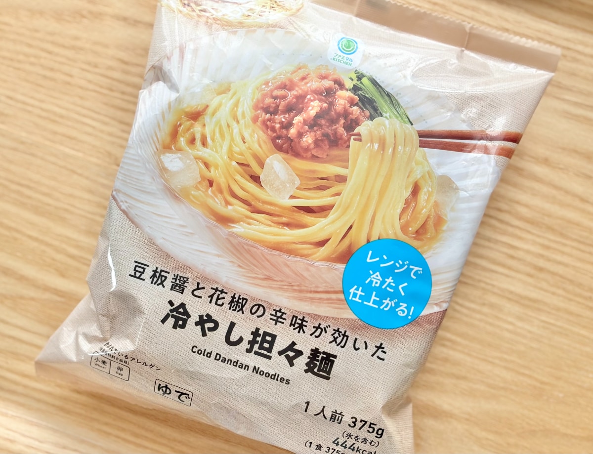 花椒の辛さにハマった！【ファミマ】の冷凍麺が毎日食べたいウマさ