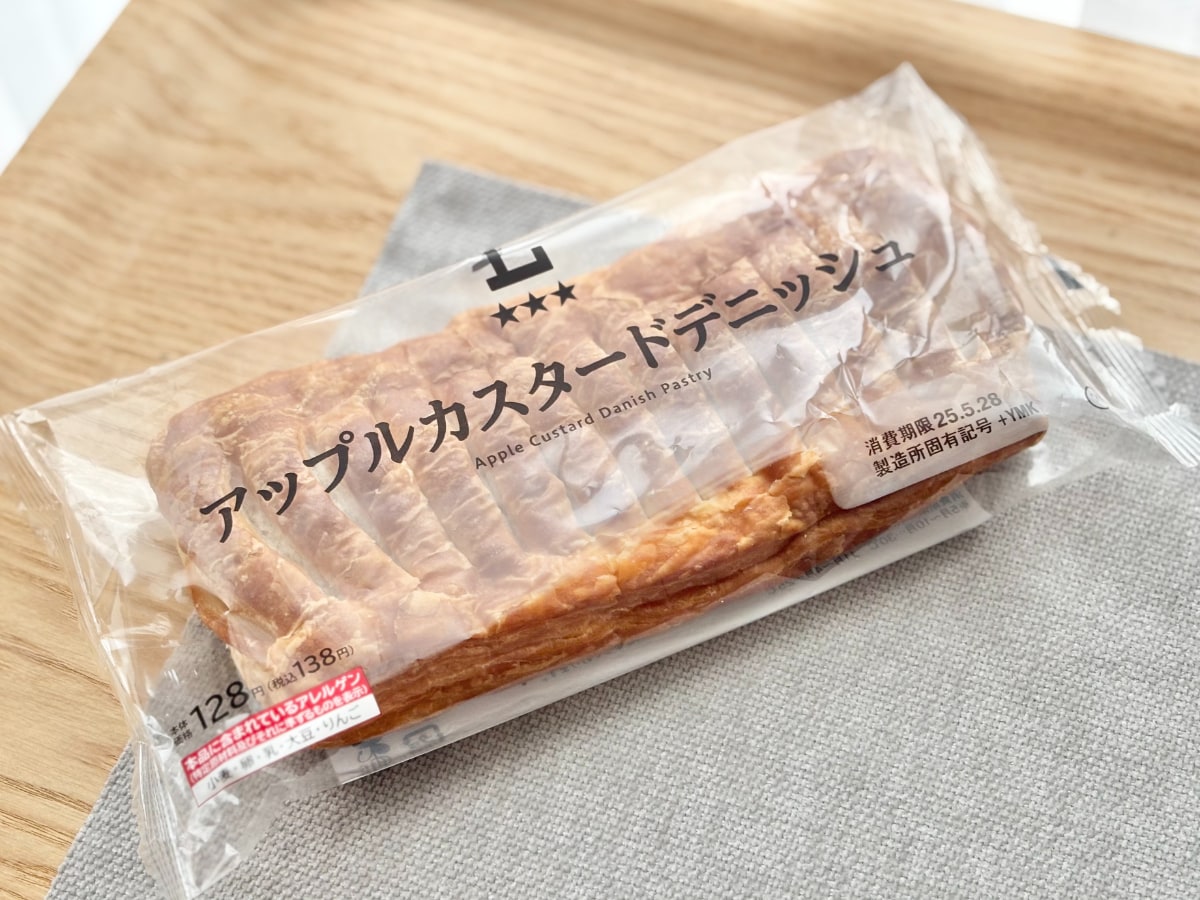 138円でお腹いっぱい!【ローソン】ボリューム満点のデニッシュが復活