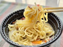 ごま油の風味がうんまぁっ！【ファミマ】野菜もたっぷりの冷凍麺を実食