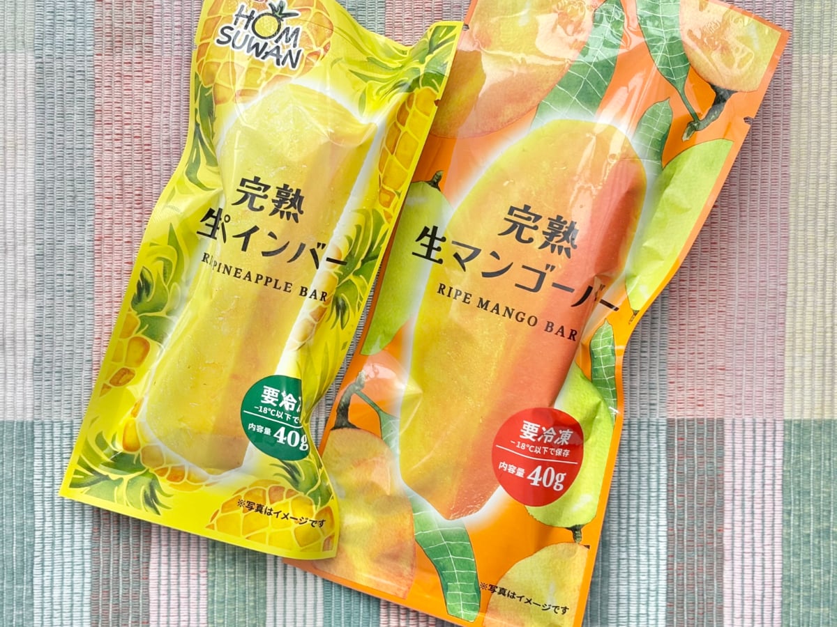 冷たいのにアイスじゃない！「とろうまぁ～」な【ローソン】新商品って？